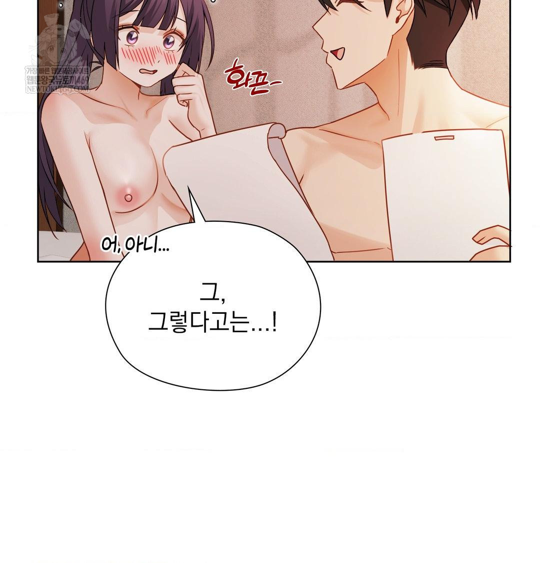 She Recommends a Harem Raw 68