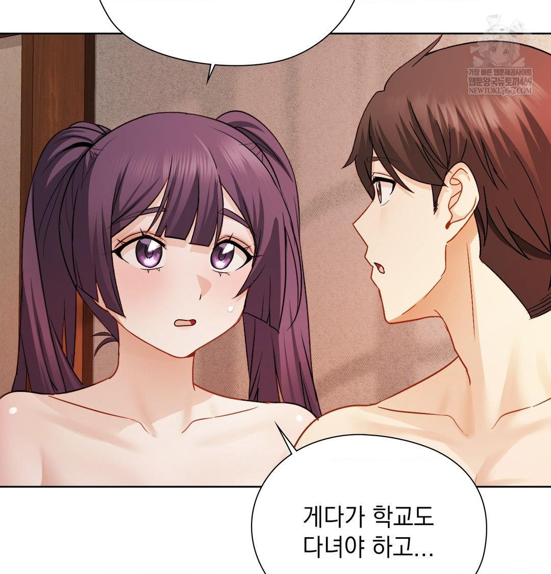 She Recommends a Harem Raw 76