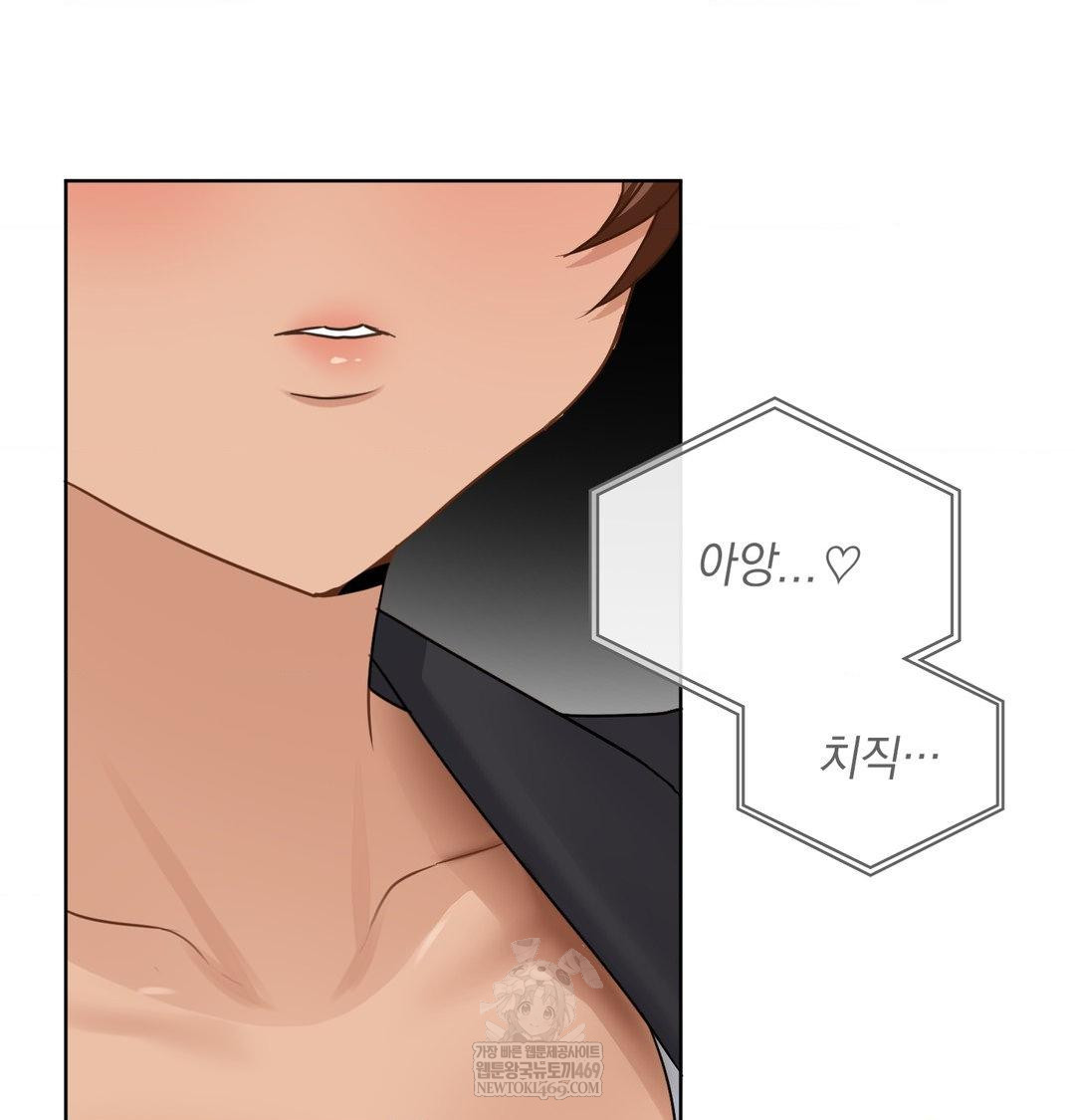 She Recommends a Harem Raw 89