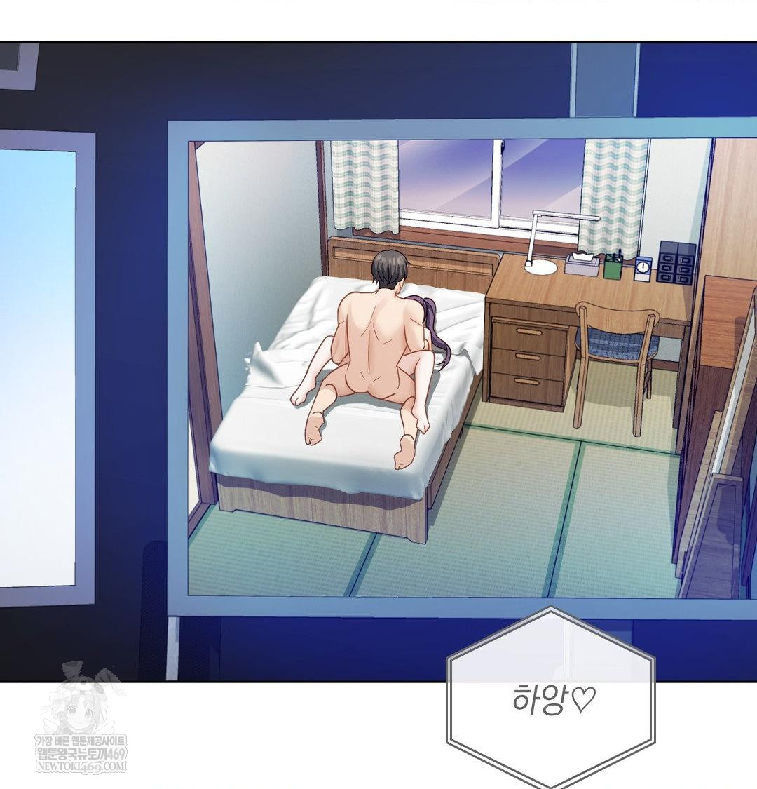She Recommends a Harem Raw 92