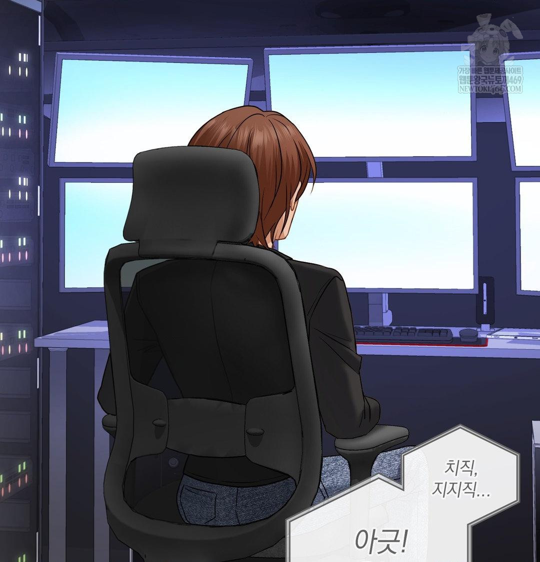 She Recommends a Harem Raw 94