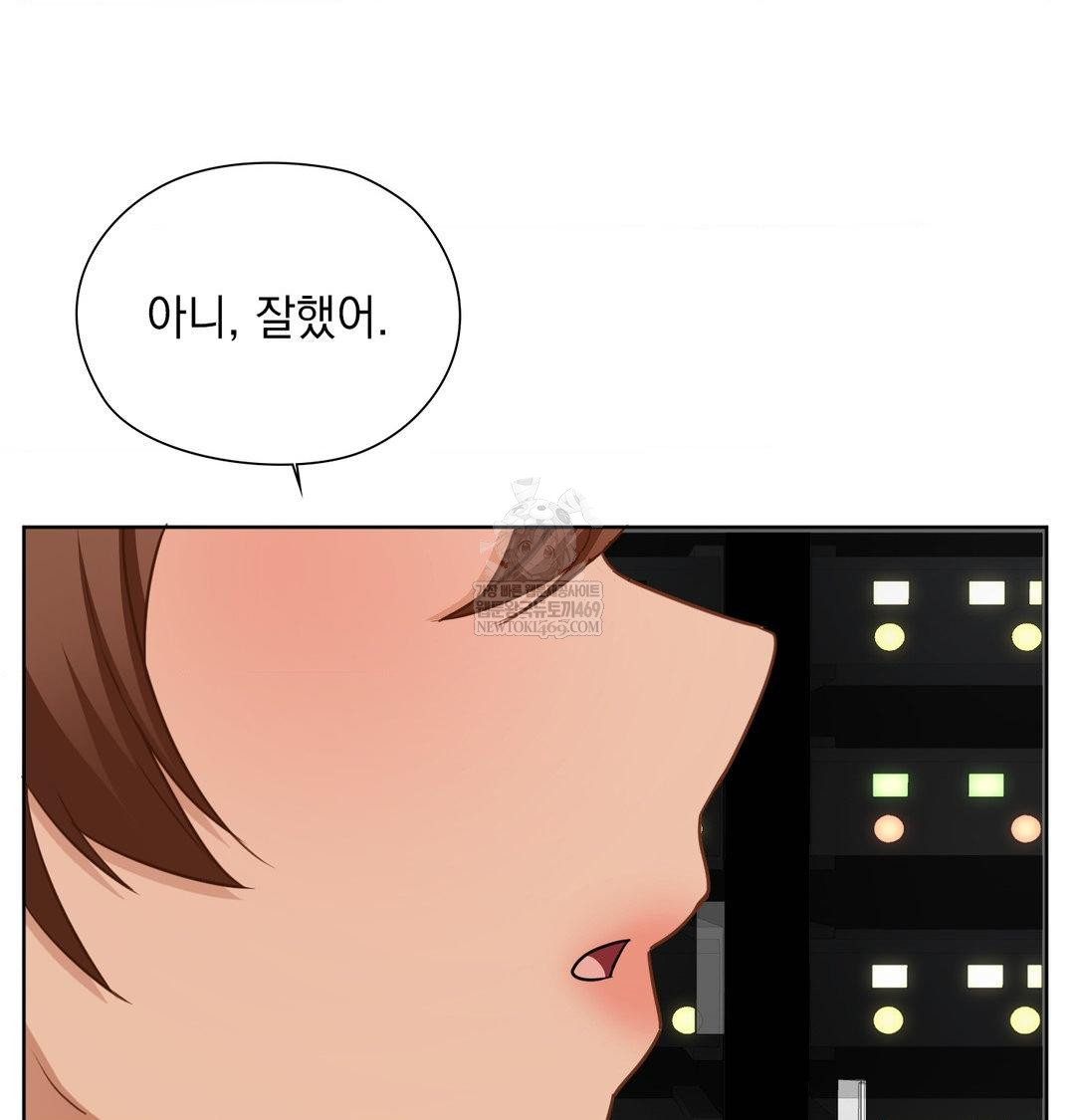 She Recommends a Harem Raw 97