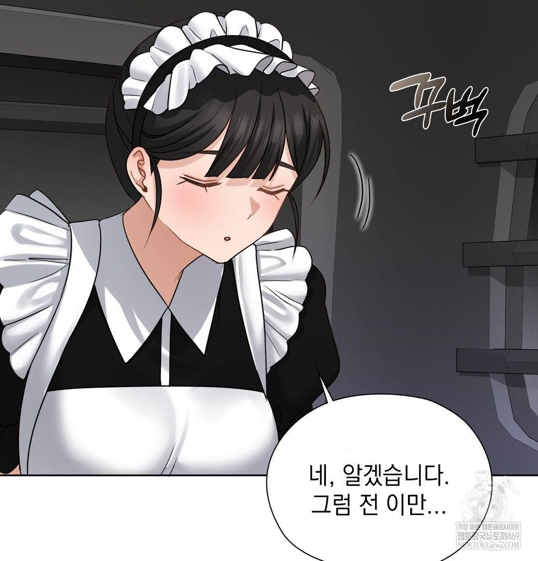 She Recommends a Harem Raw 99