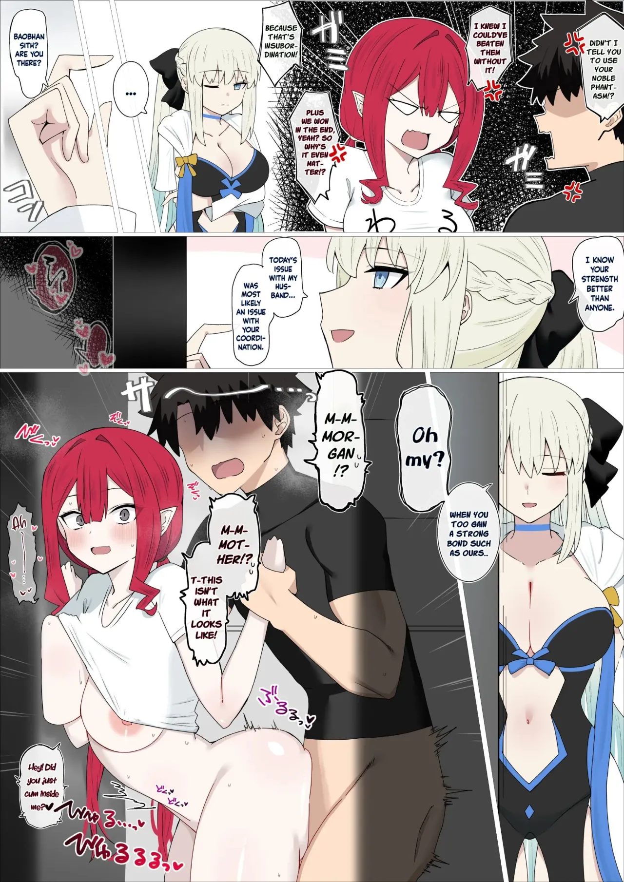 She's a Tsundere during Sex❤︎ 1