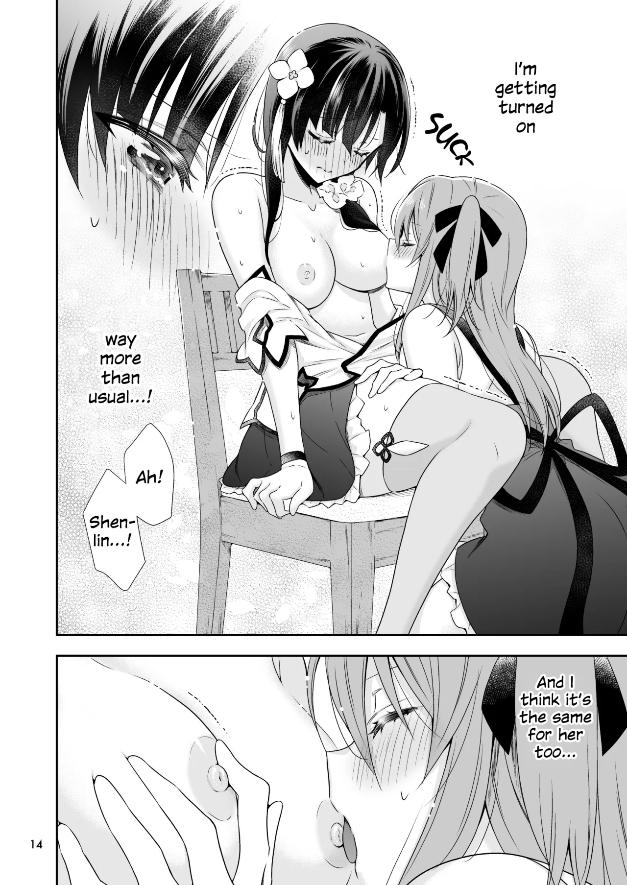 Shenlin ga Yujia ni Yakimochi o Yaku Hanashi 13
