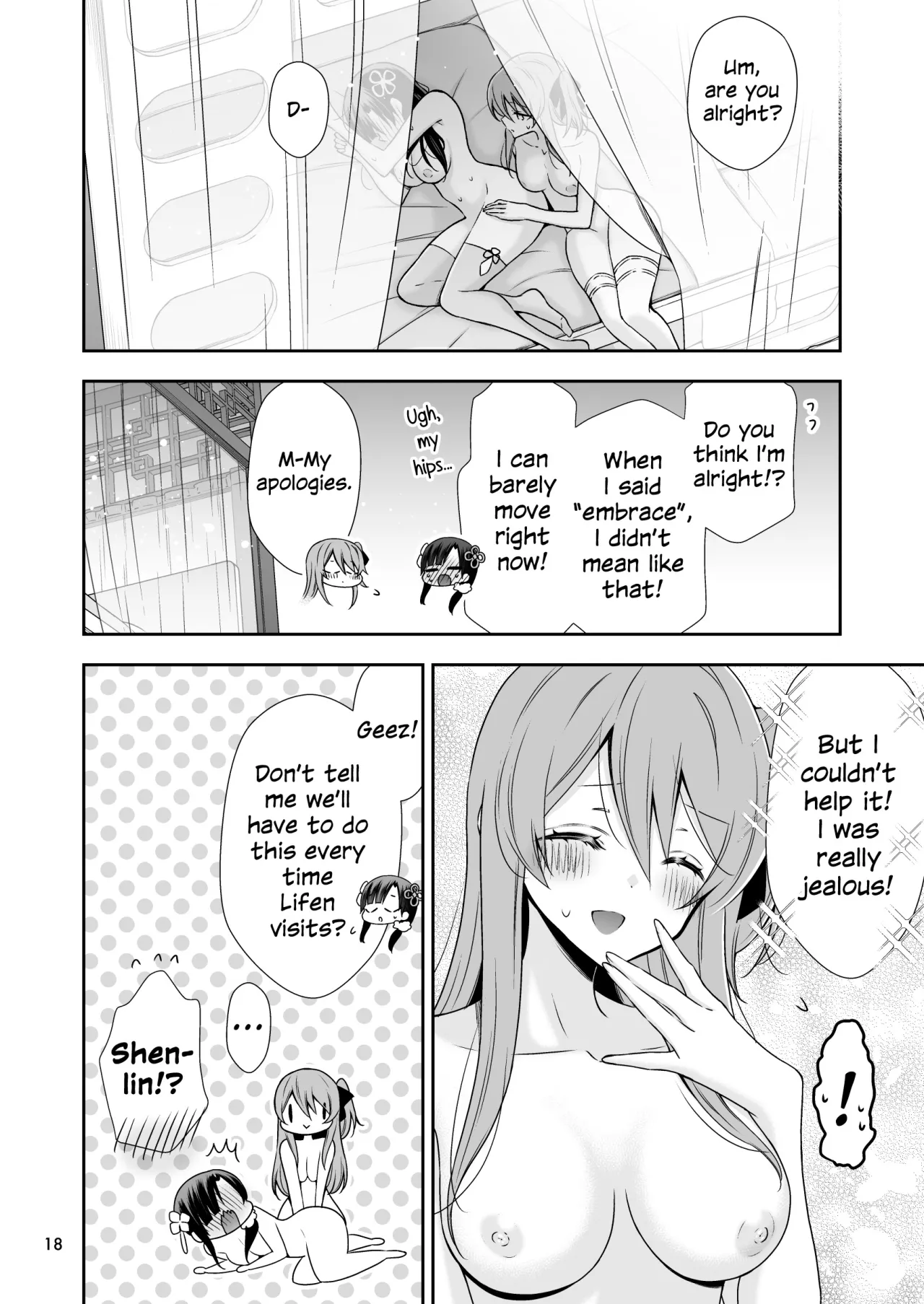 Shenlin ga Yujia ni Yakimochi o Yaku Hanashi 17