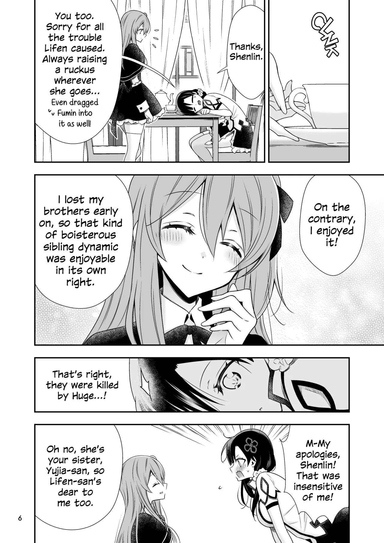 Shenlin ga Yujia ni Yakimochi o Yaku Hanashi 5