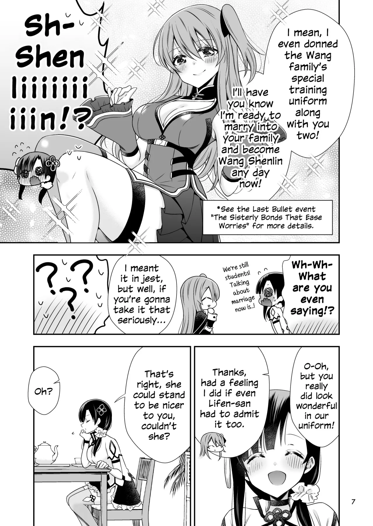 Shenlin ga Yujia ni Yakimochi o Yaku Hanashi 6