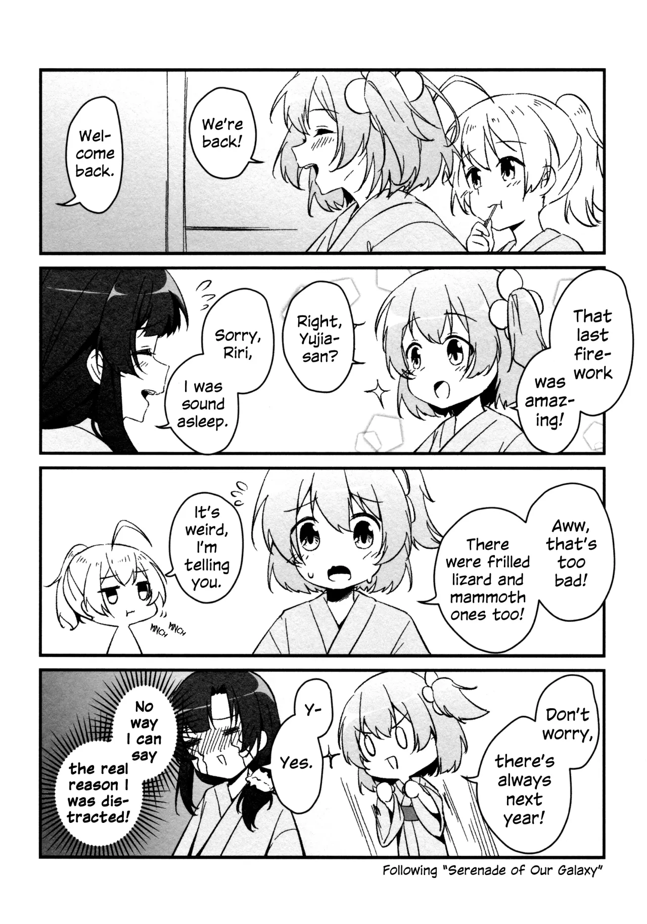 ShenYu 114