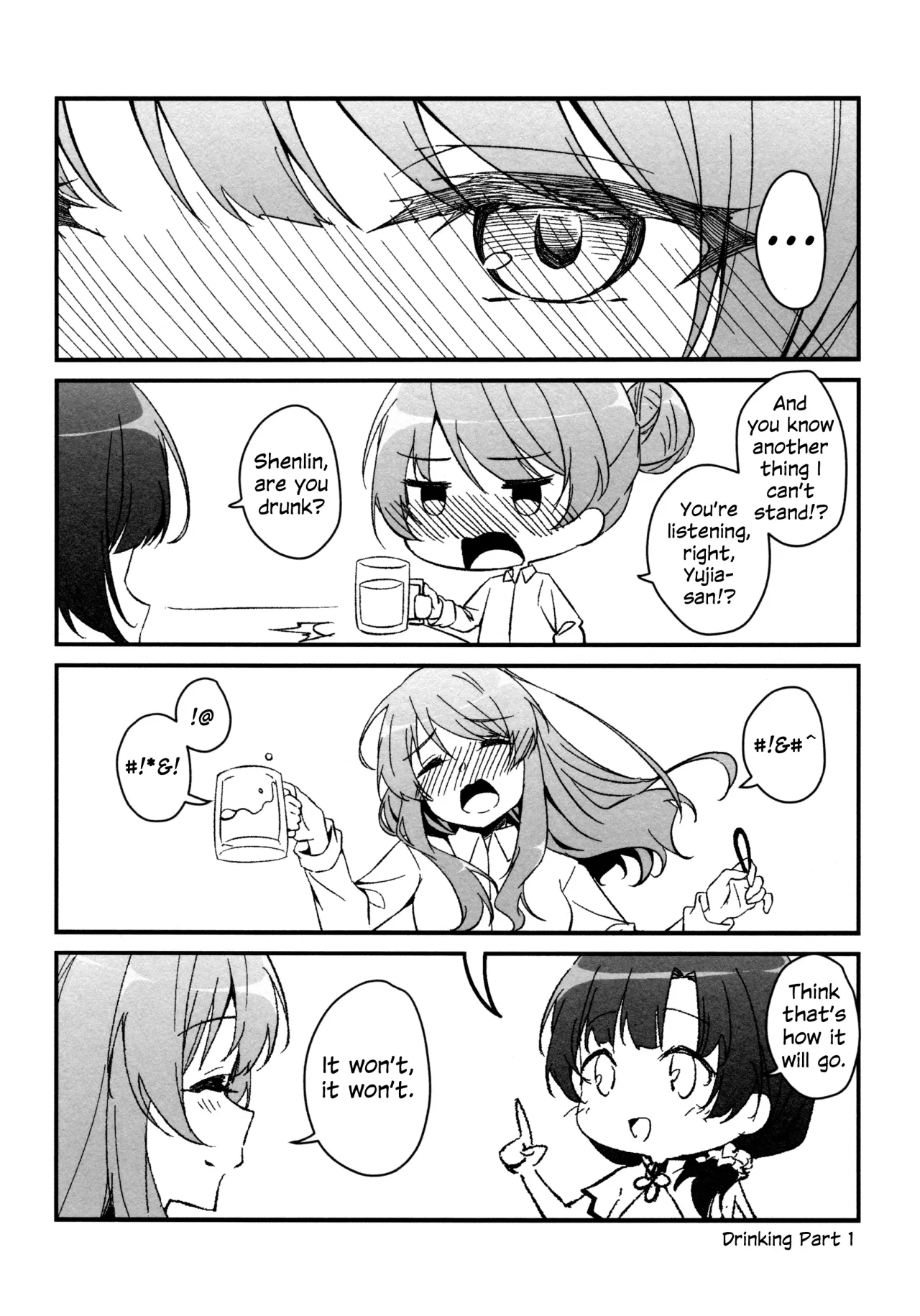 ShenYu 116