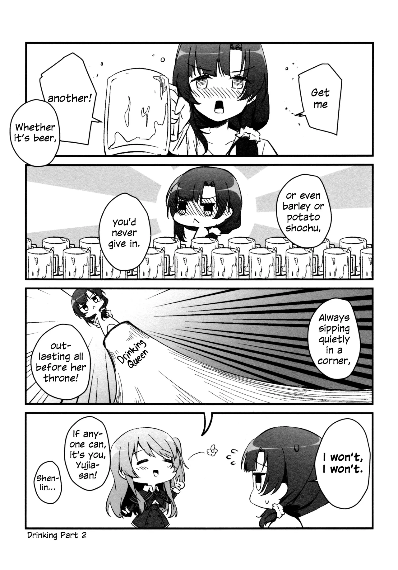 ShenYu 117