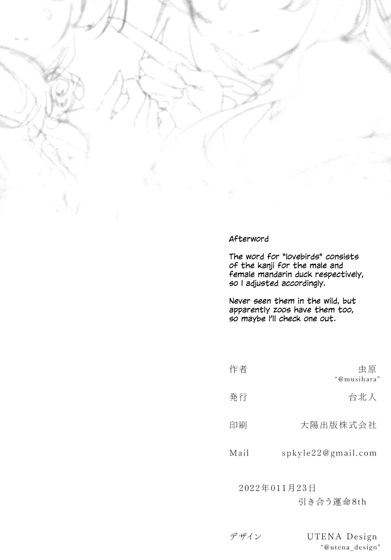 ShenYu 128