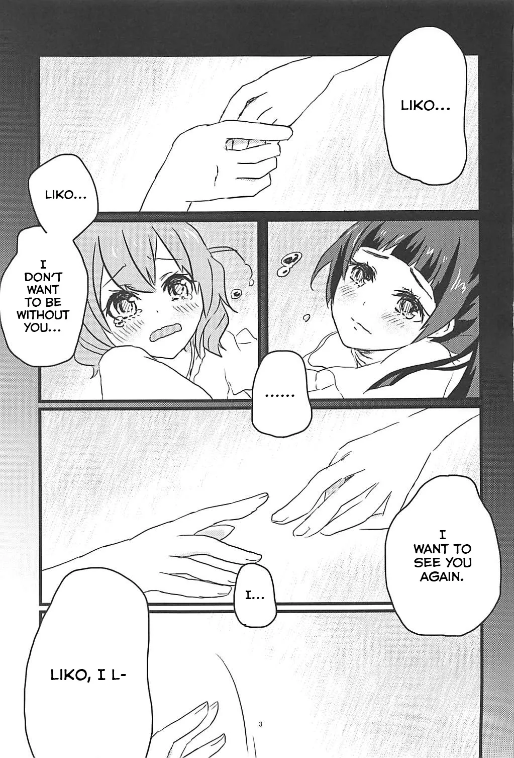 Shiawase Fuufu no Tsukurikata 2
