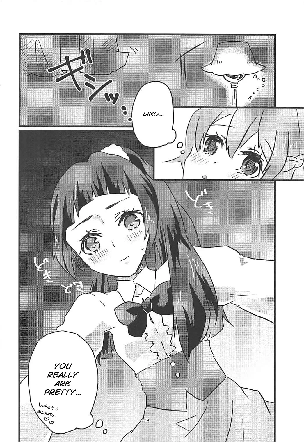 Shiawase Fuufu no Tsukurikata 13