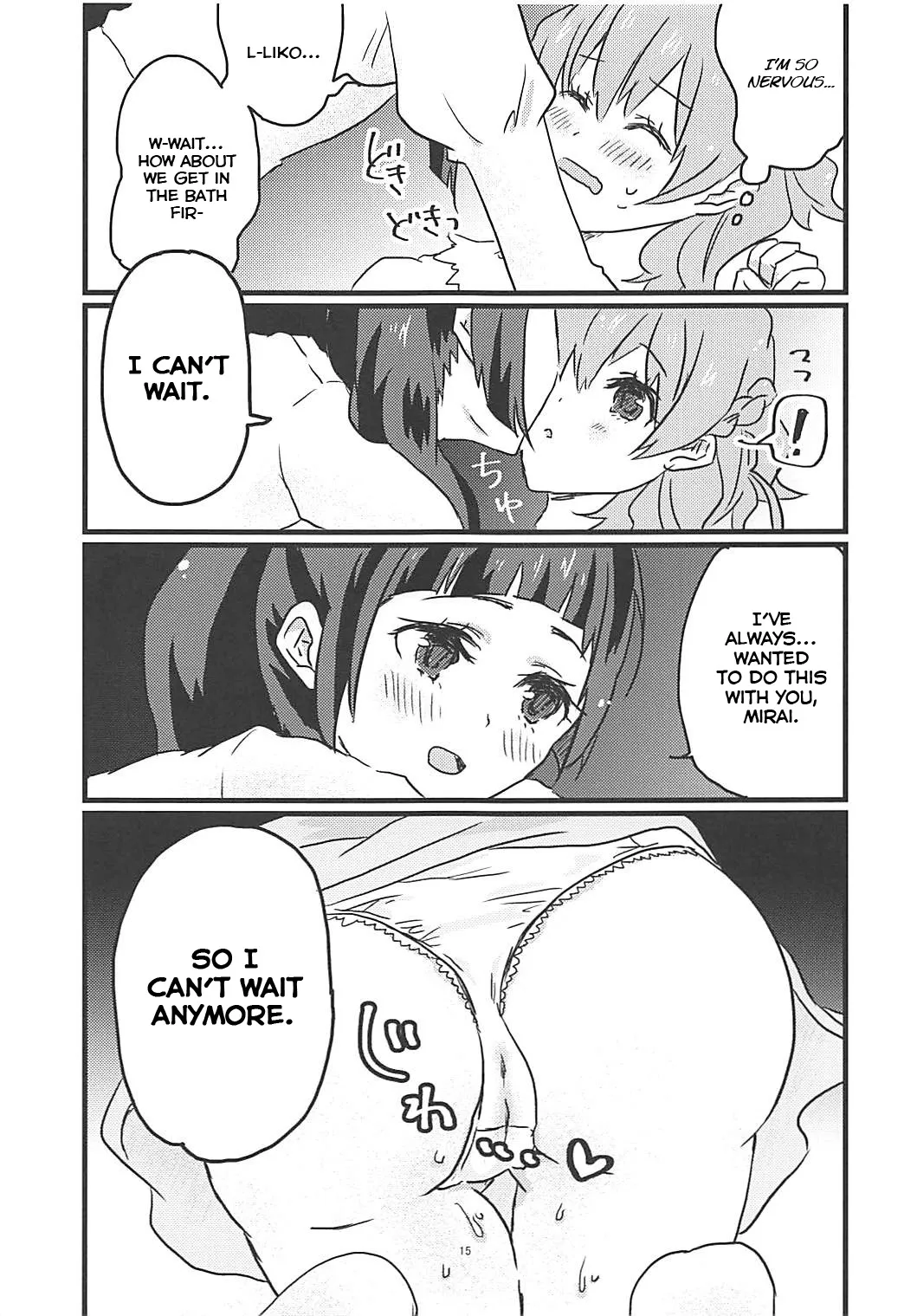 Shiawase Fuufu no Tsukurikata 14