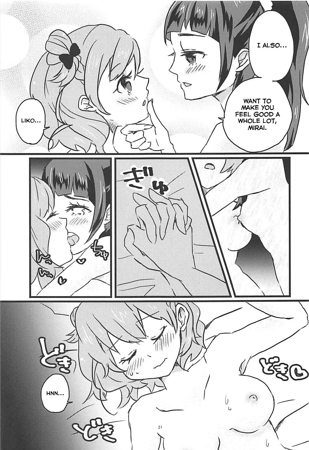 Shiawase Fuufu no Tsukurikata 20