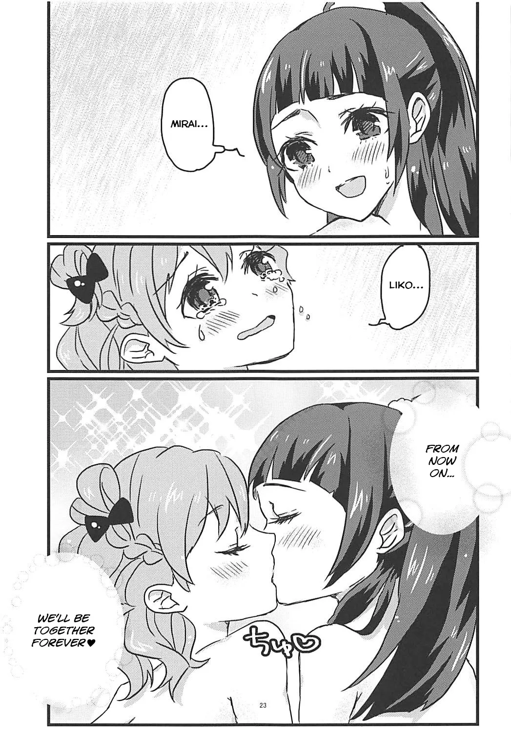 Shiawase Fuufu no Tsukurikata 22