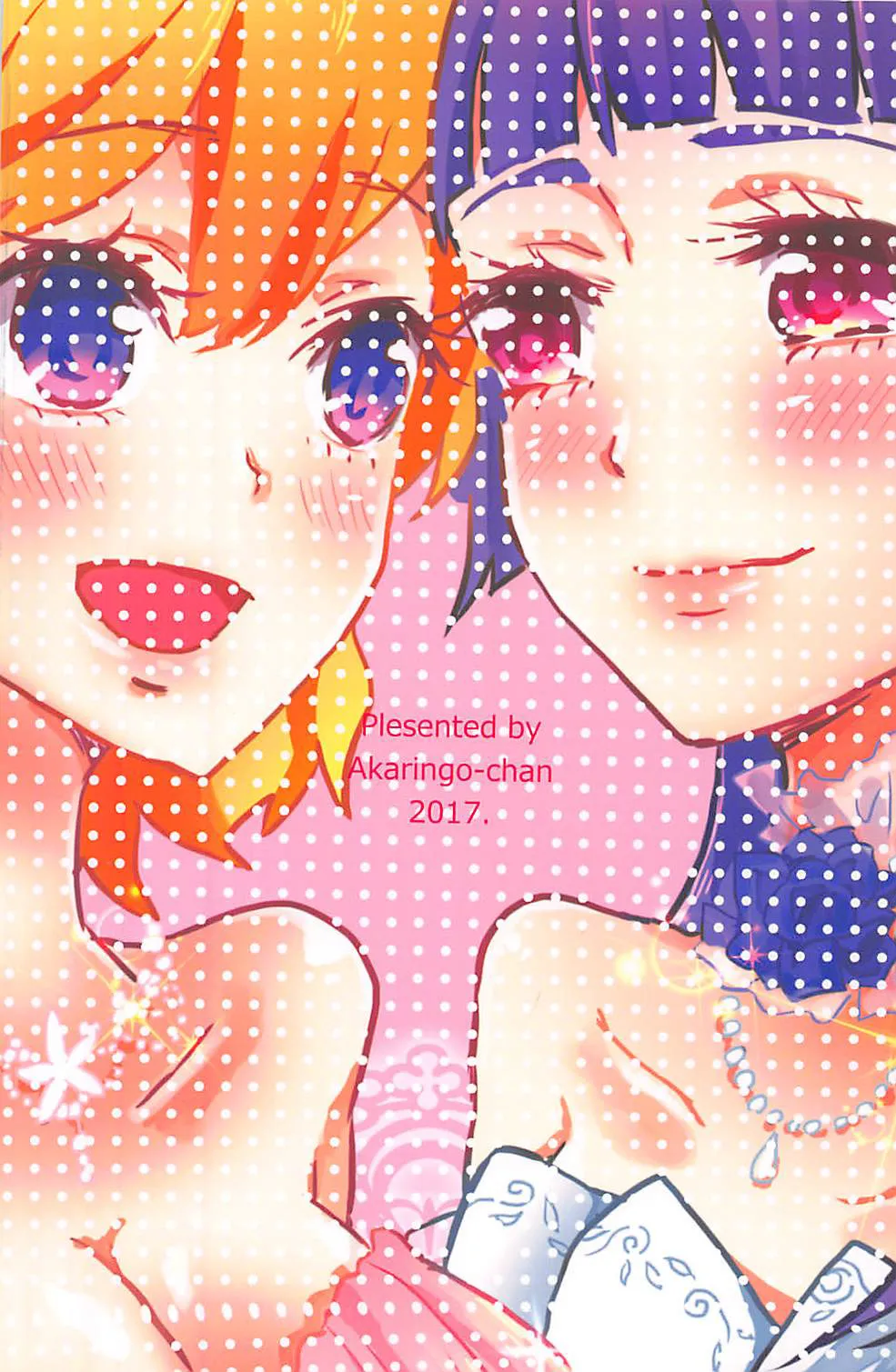 Shiawase Fuufu no Tsukurikata 26