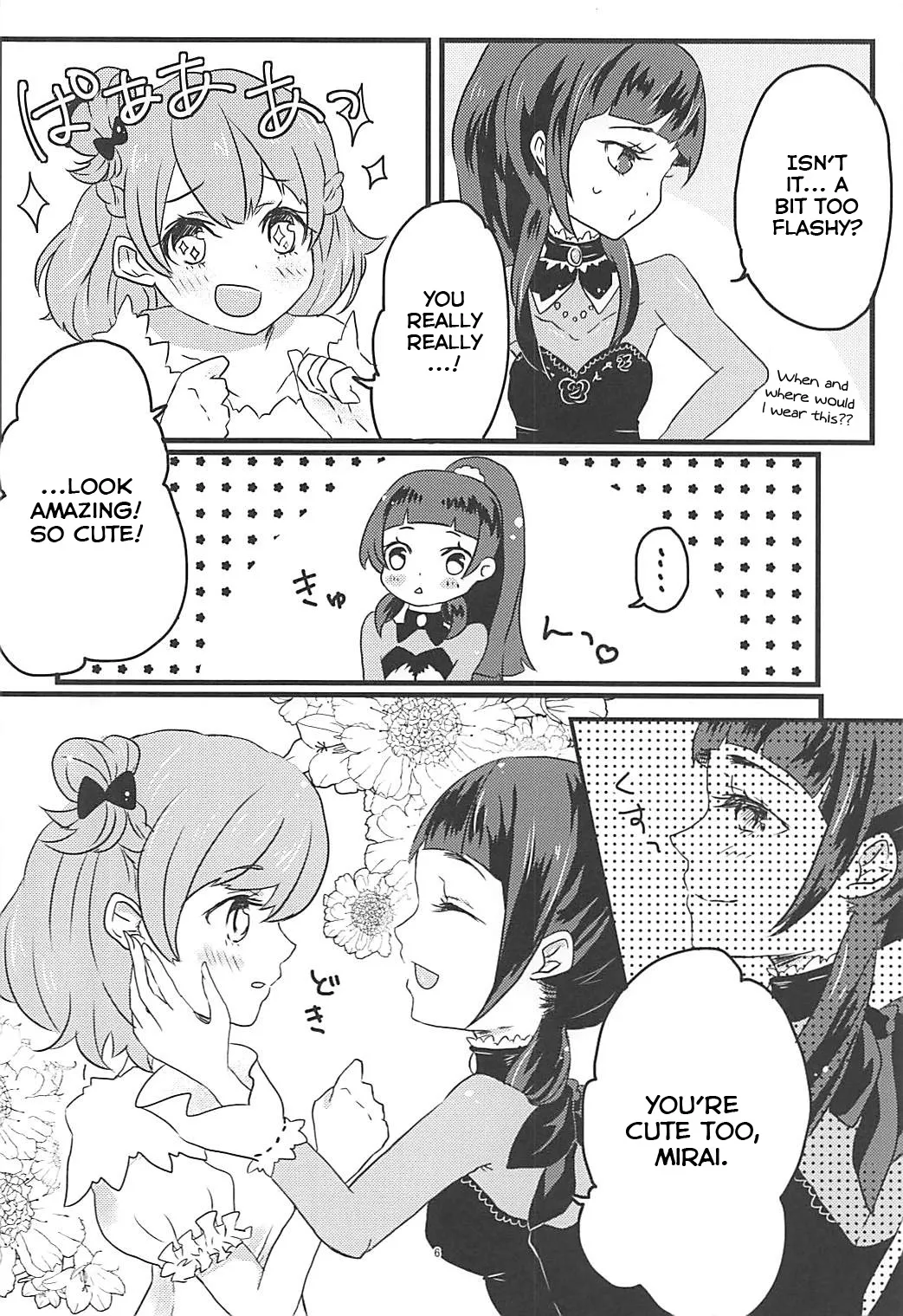 Shiawase Fuufu no Tsukurikata 5