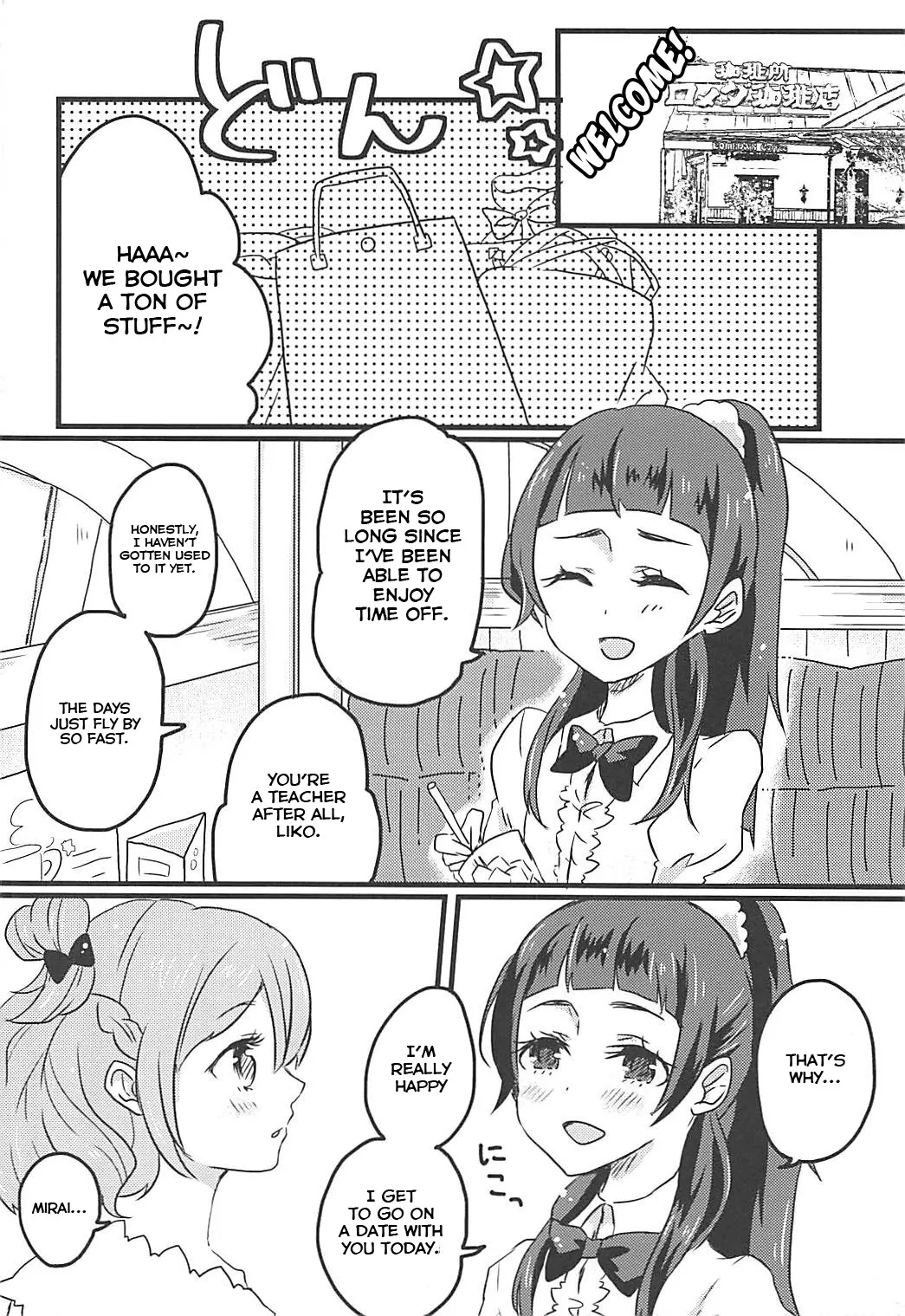 Shiawase Fuufu no Tsukurikata 7