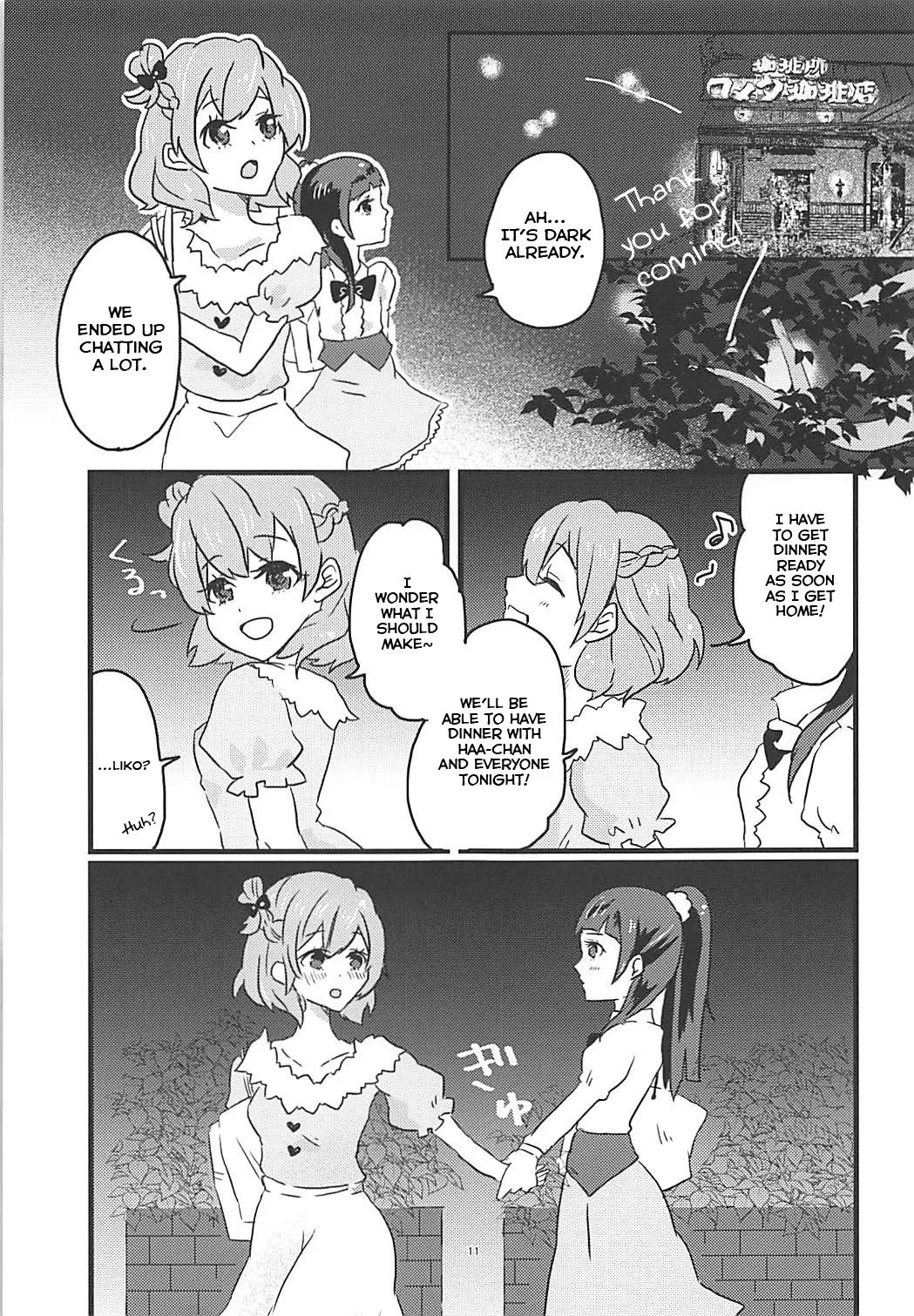 Shiawase Fuufu no Tsukurikata 10
