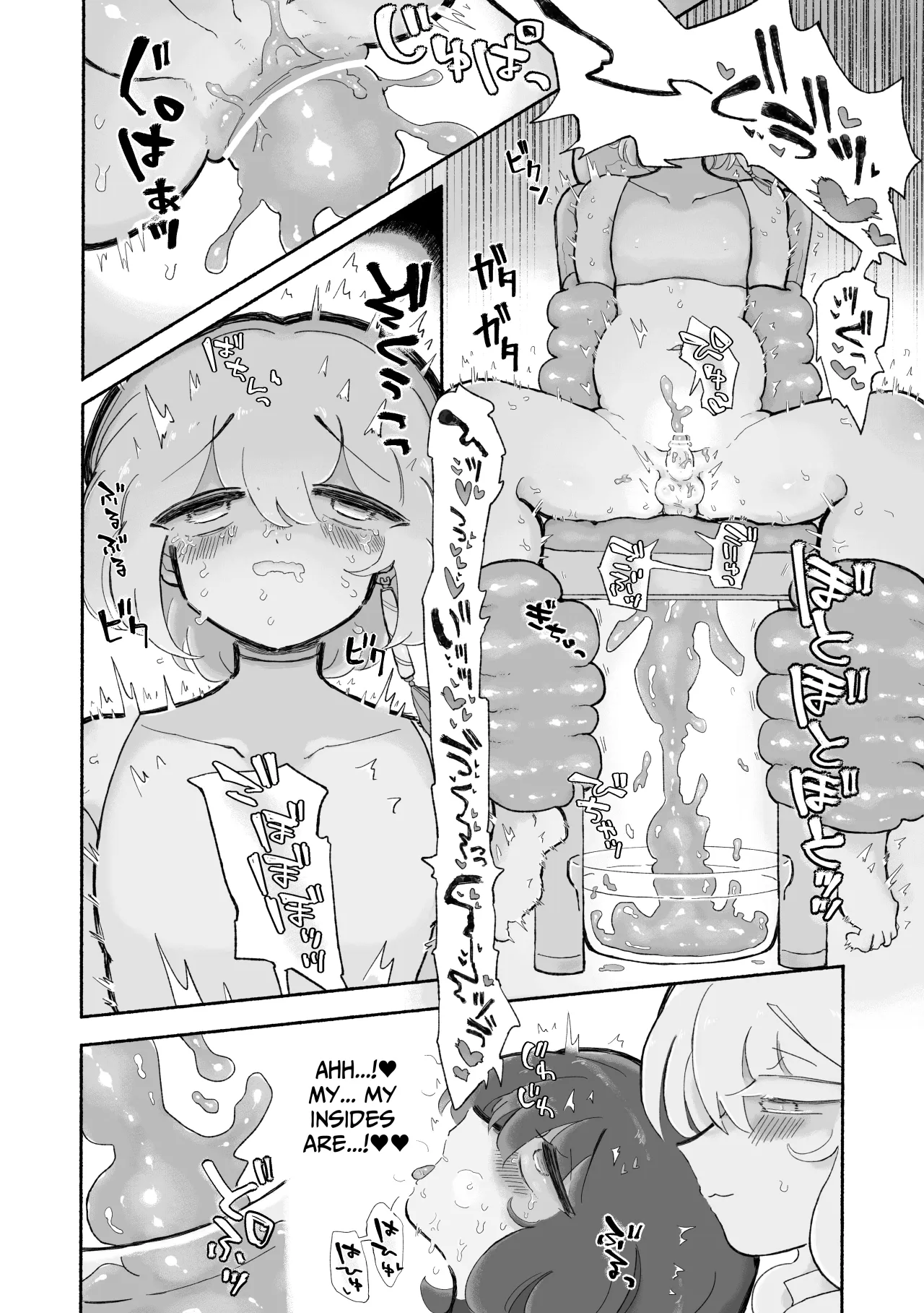 Shiawase Onaho-ka 1000-nen Ichaicha Keikaku 18