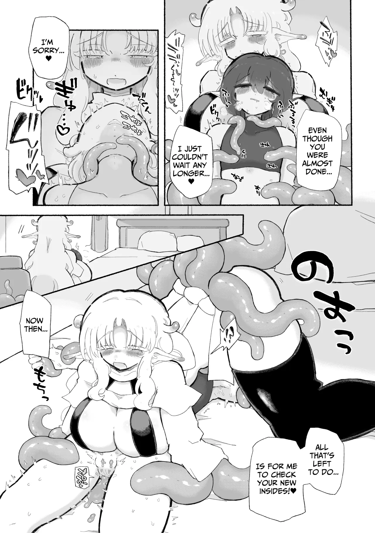 Shiawase Onaho-ka 1000-nen Ichaicha Keikaku 25