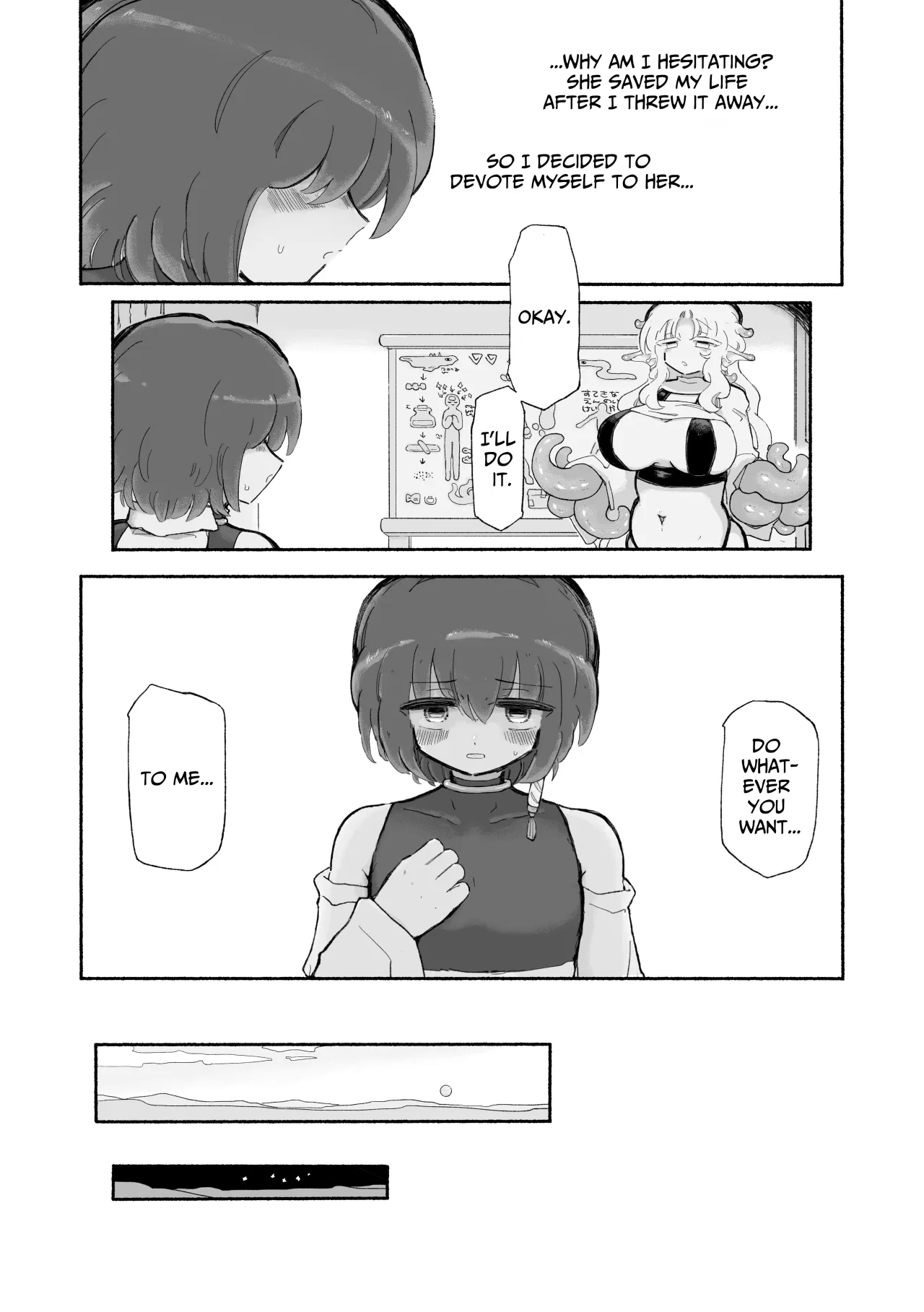 Shiawase Onaho-ka 1000-nen Ichaicha Keikaku 8