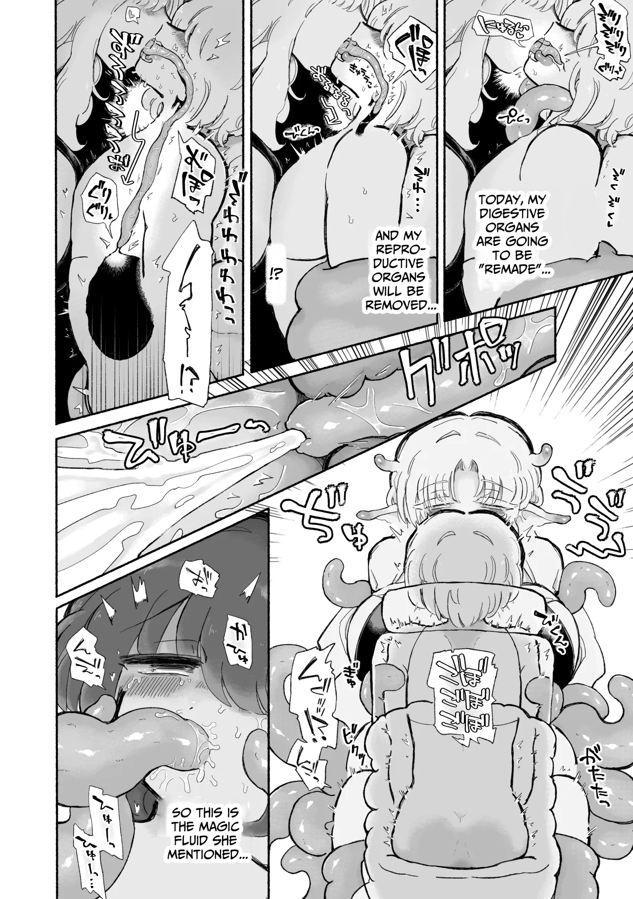 Shiawase Onaho-ka 1000-nen Ichaicha Keikaku 10