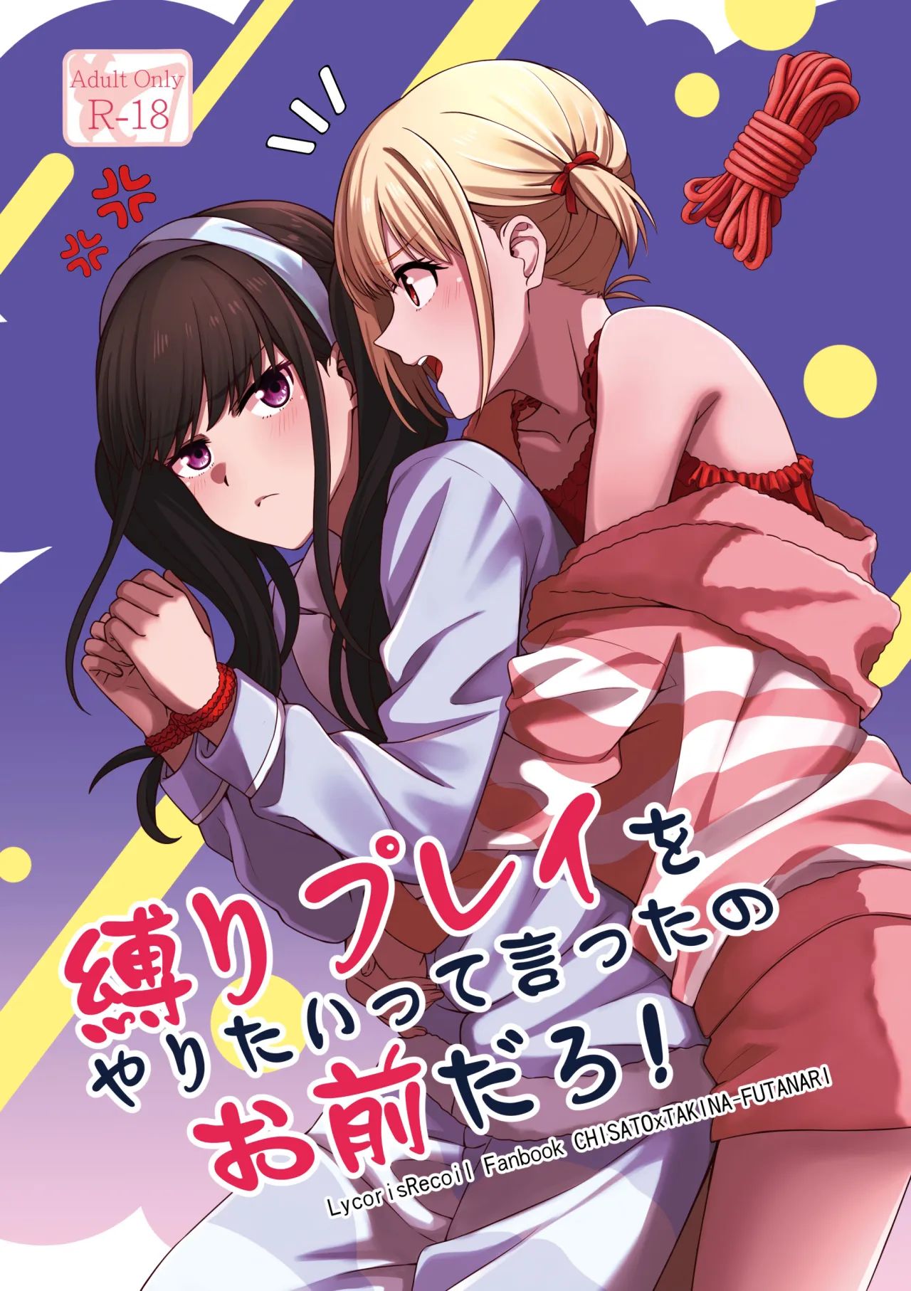 Shibari Play o Yaritaitte Itta no Omae darou! 1