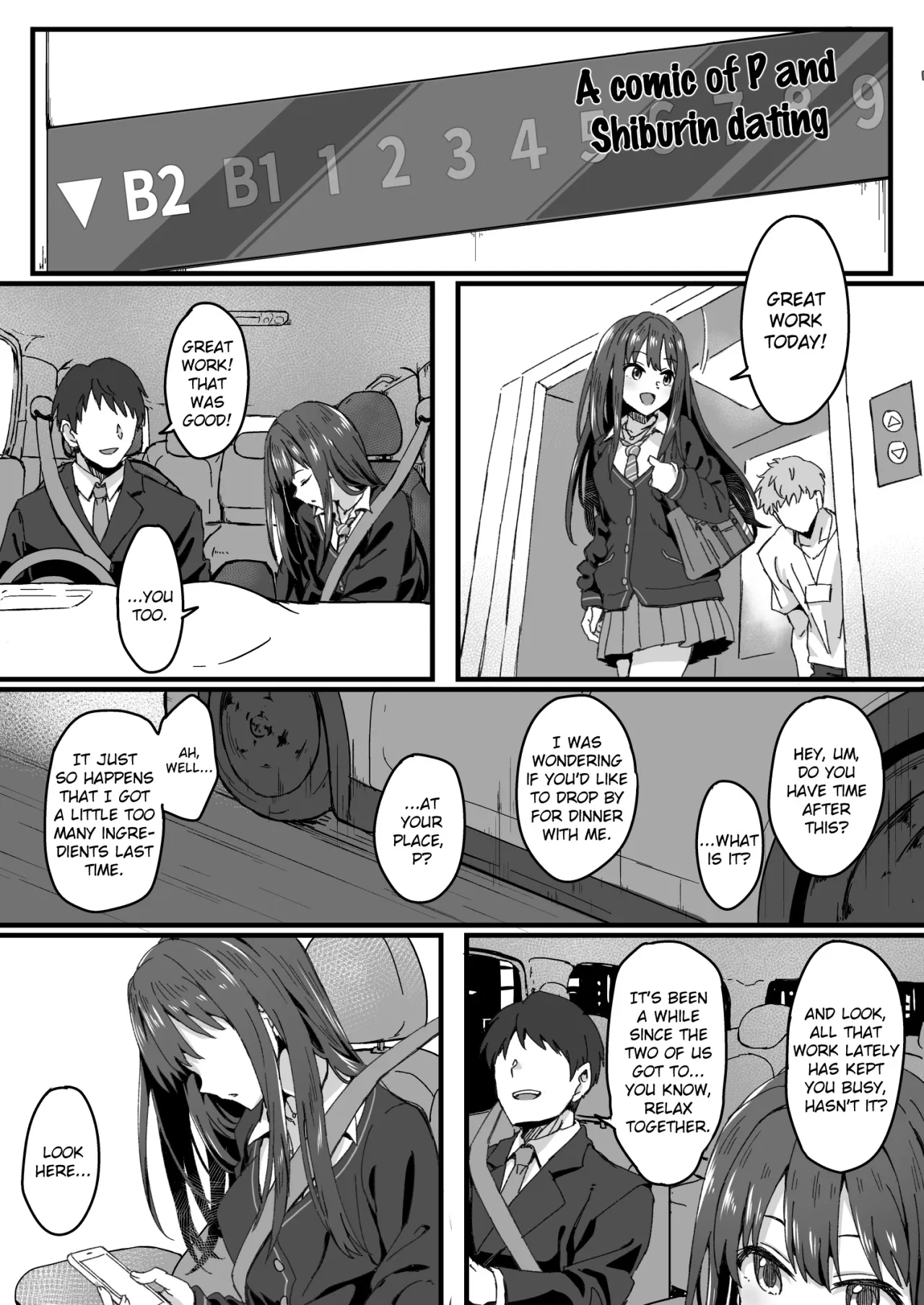 Shiburin 1