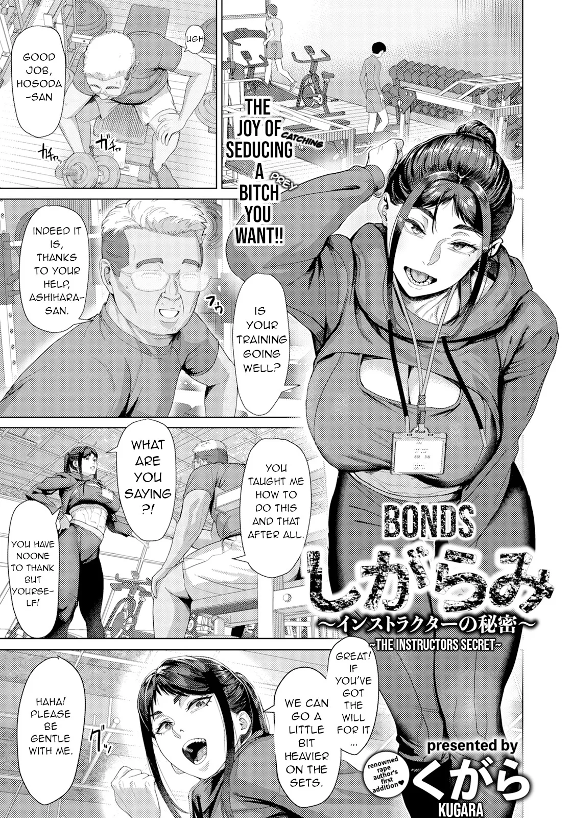 Shigarami ~Instructor no Himitsu~ 1