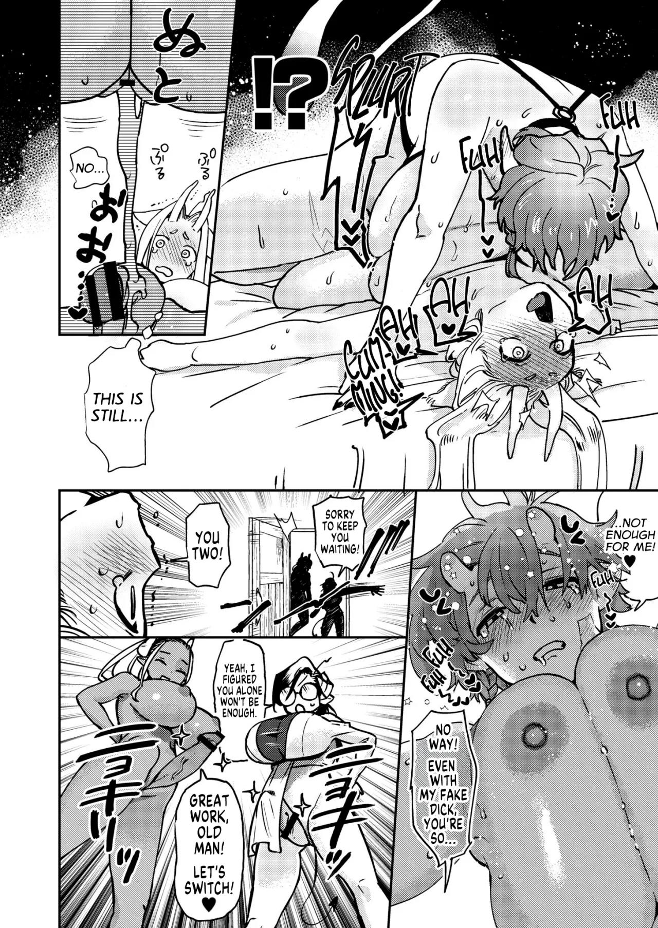 Shigoto Nakama nan desu ga!? Kakioroshi 7