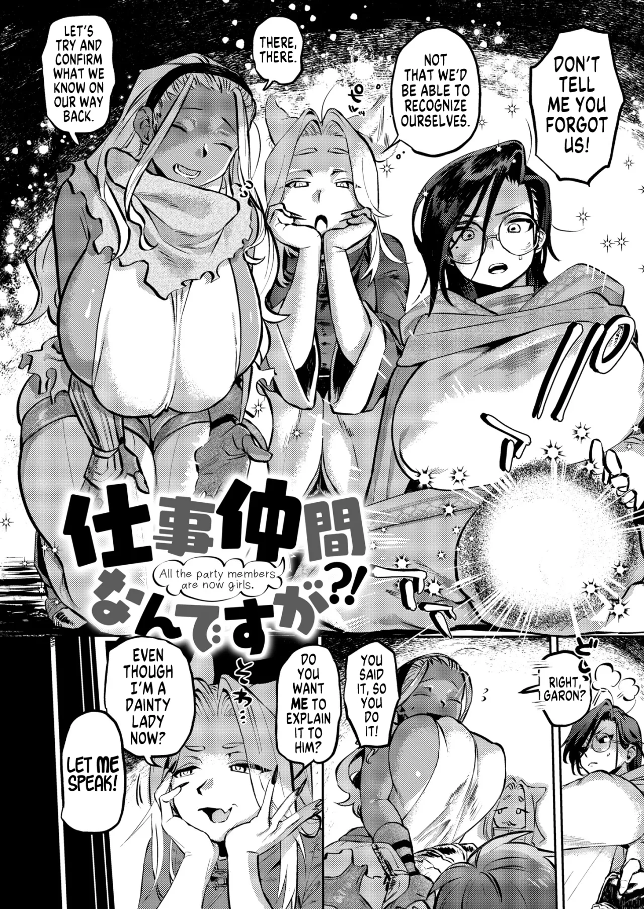 Shigoto Nakama nan desu ga?! 2