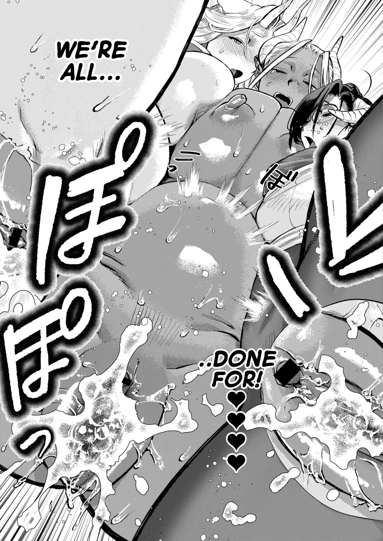 Shigoto Nakama nan desu ga?! 31