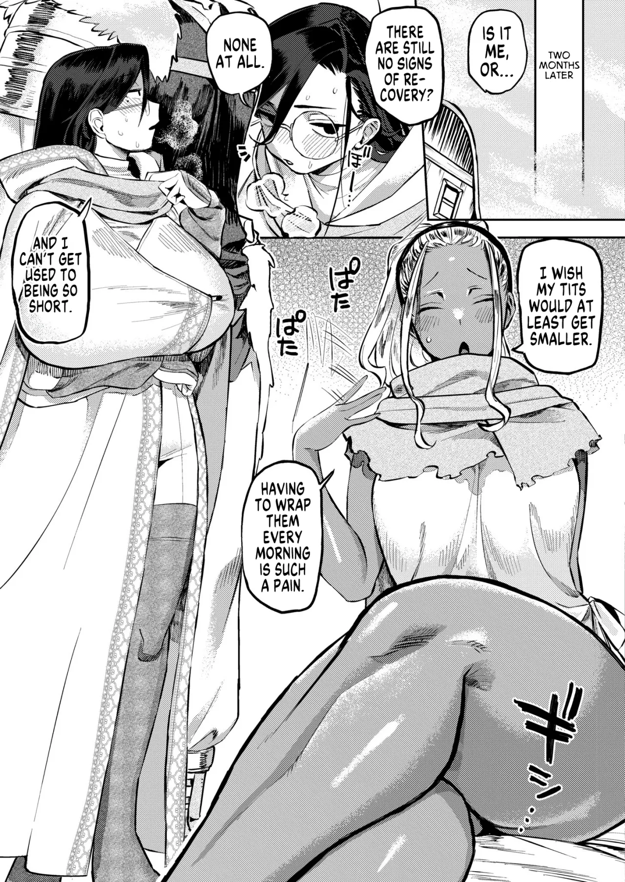 Shigoto Nakama nan desu ga?! 9