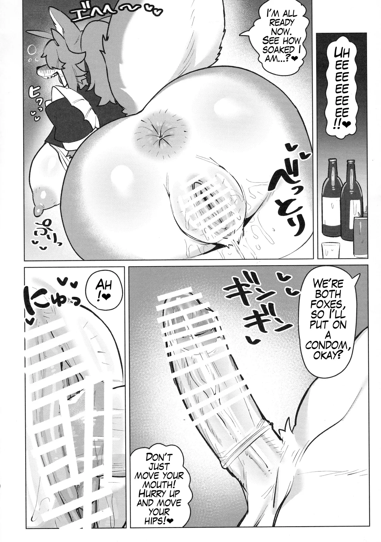 Shiharai wa MyBody de! 13