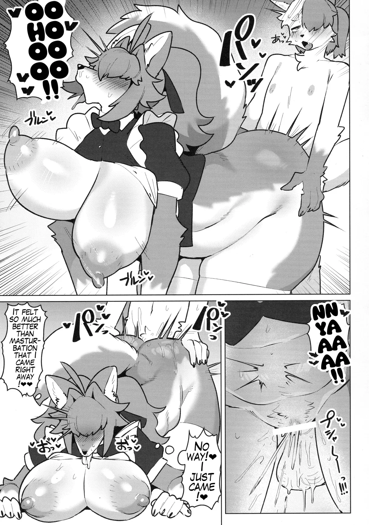 Shiharai wa MyBody de! 14