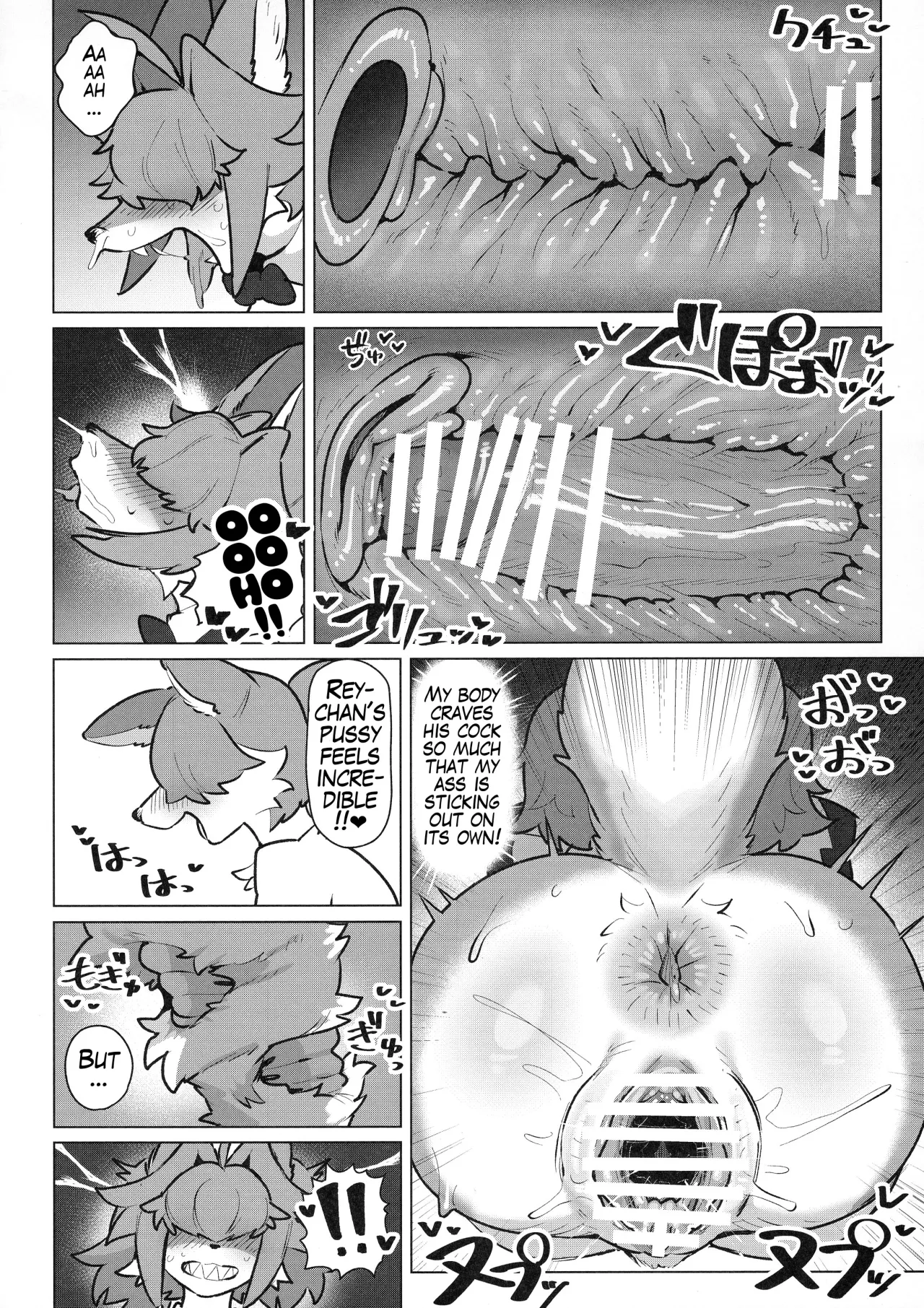 Shiharai wa MyBody de! 15