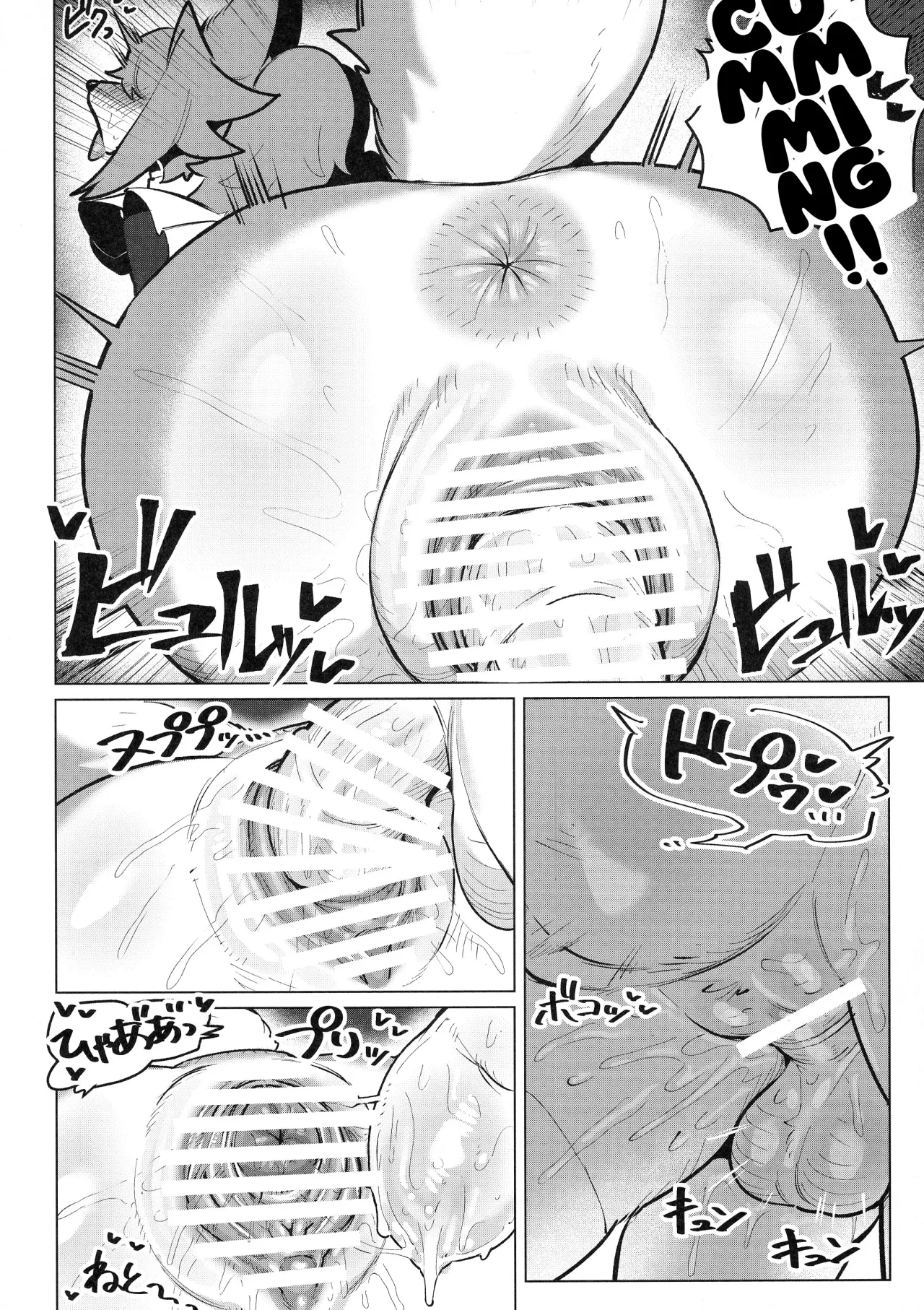 Shiharai wa MyBody de! 17