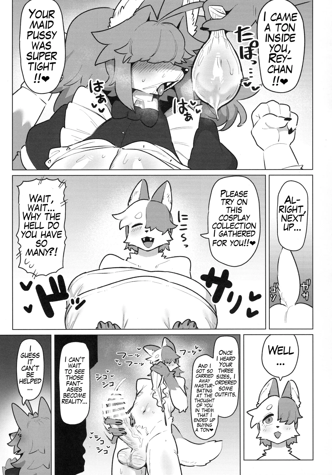 Shiharai wa MyBody de! 18