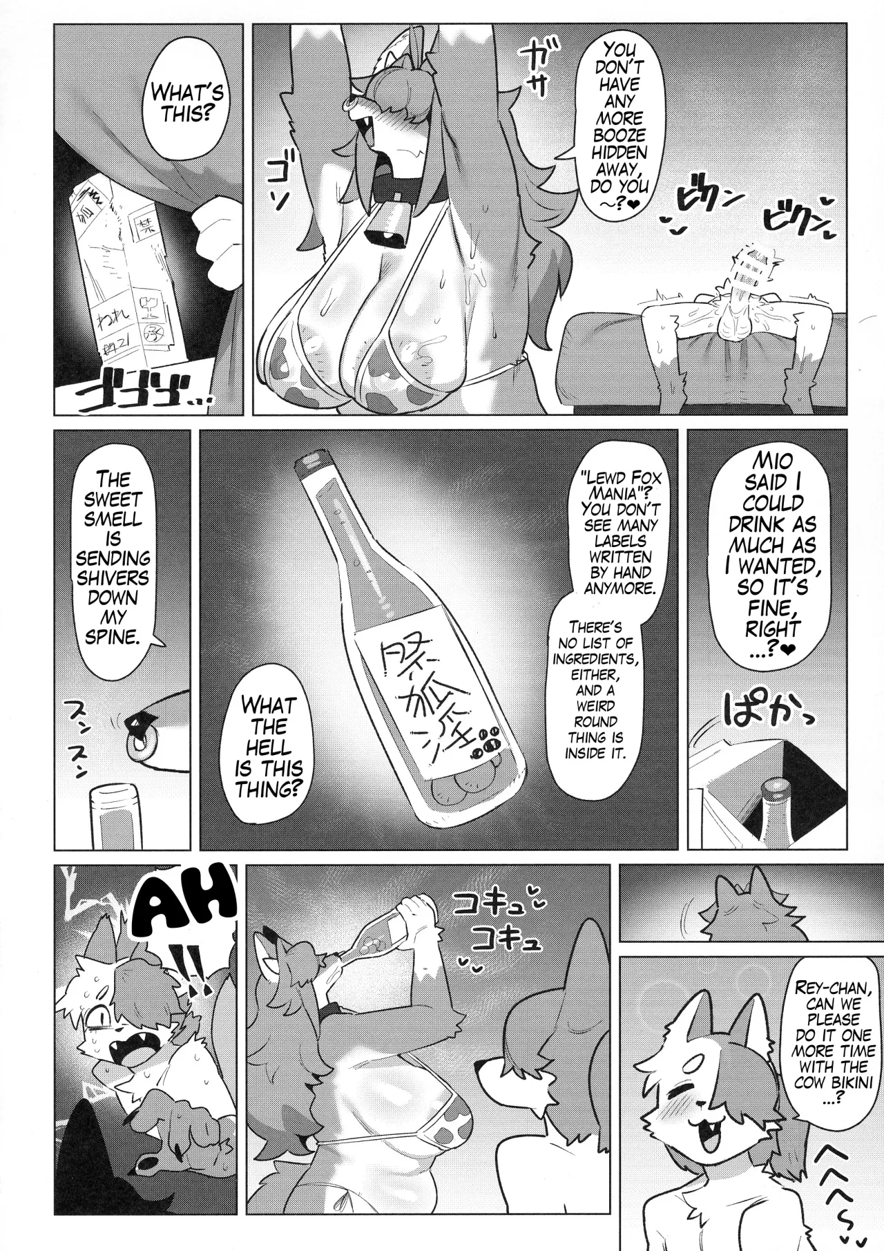 Shiharai wa MyBody de! 21