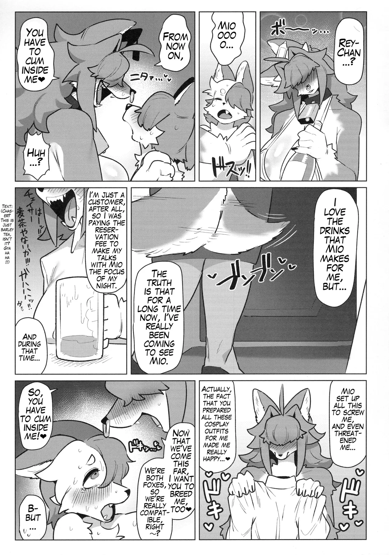 Shiharai wa MyBody de! 22