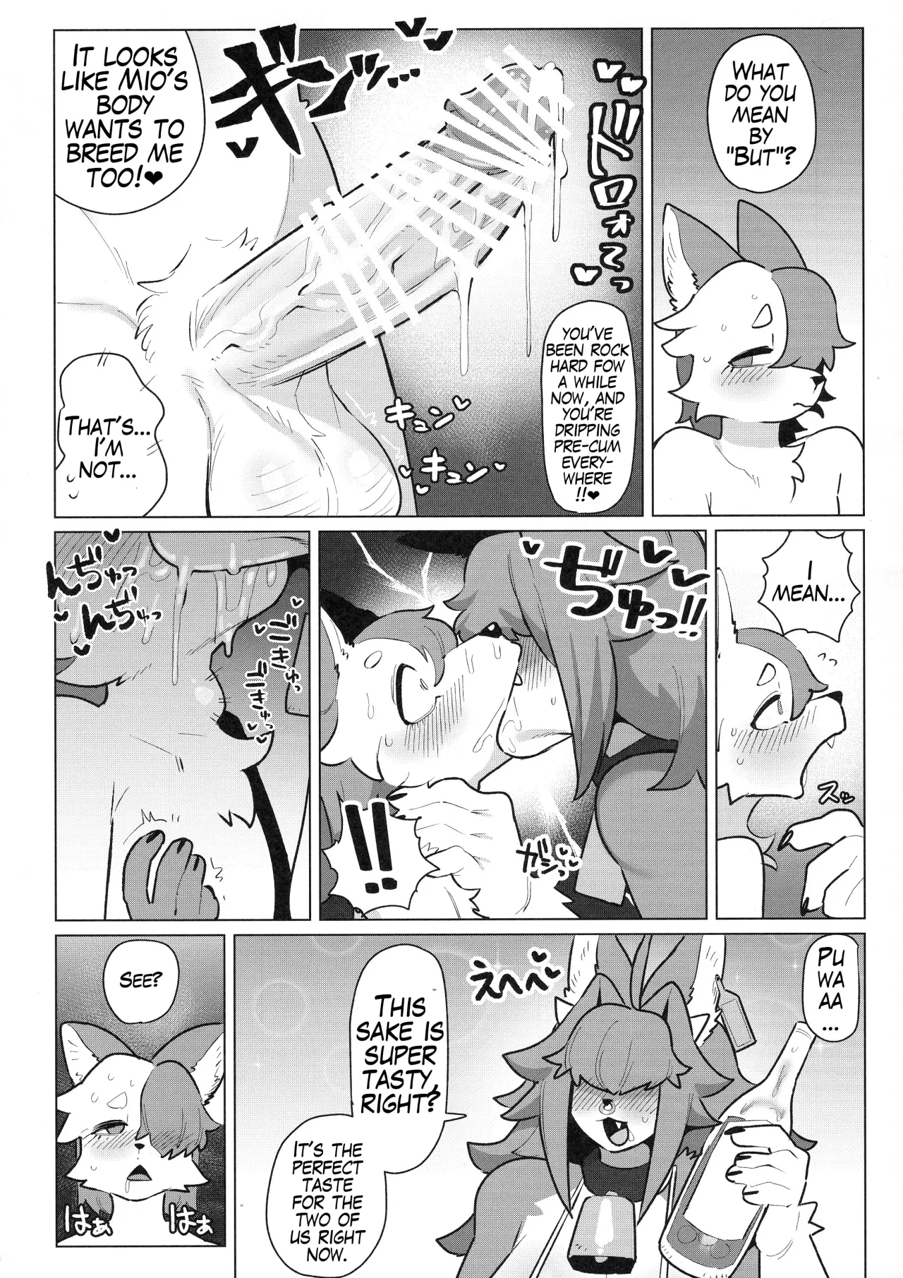 Shiharai wa MyBody de! 23