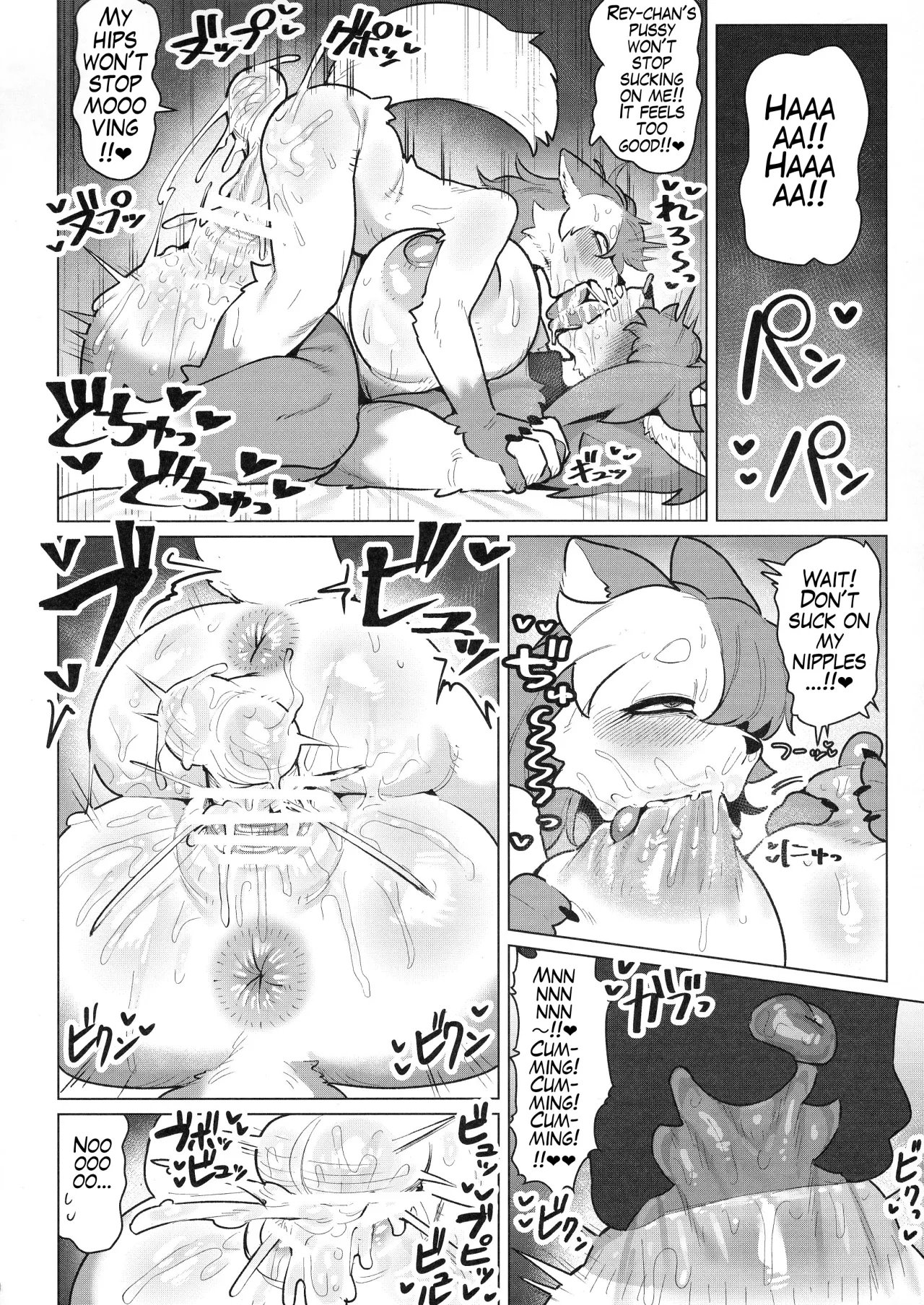 Shiharai wa MyBody de! 27