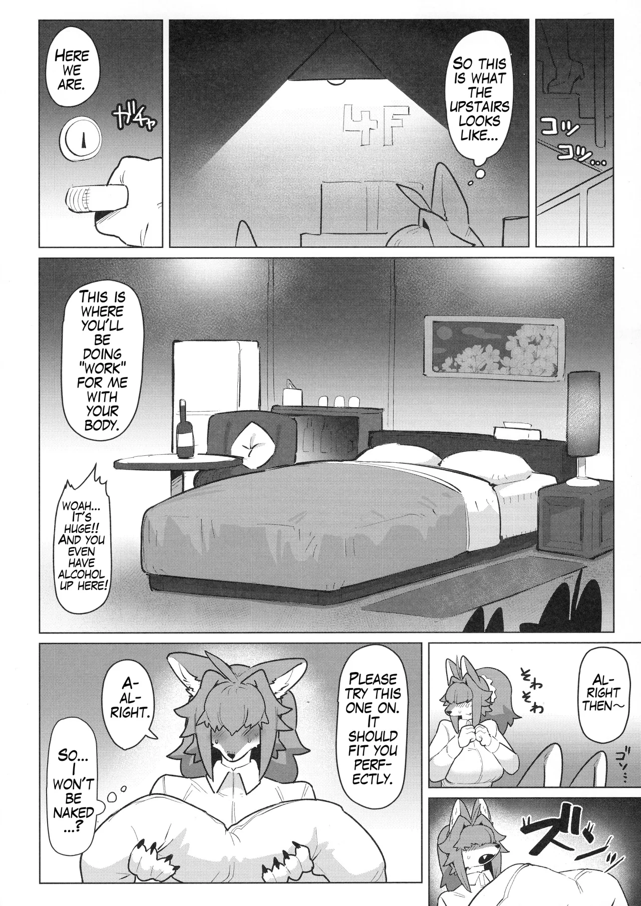 Shiharai wa MyBody de! 7