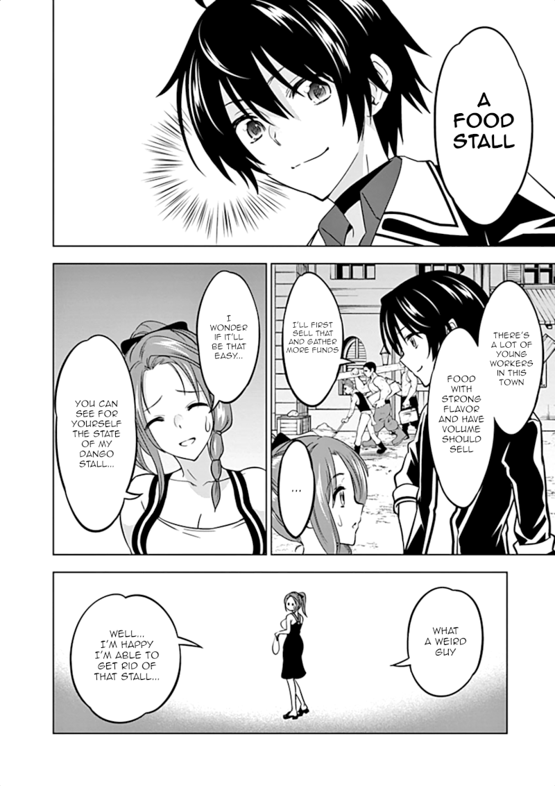 Shijou Saikyou Orc-san no Tanoshii Tanetsuke Harem Zukuri 11