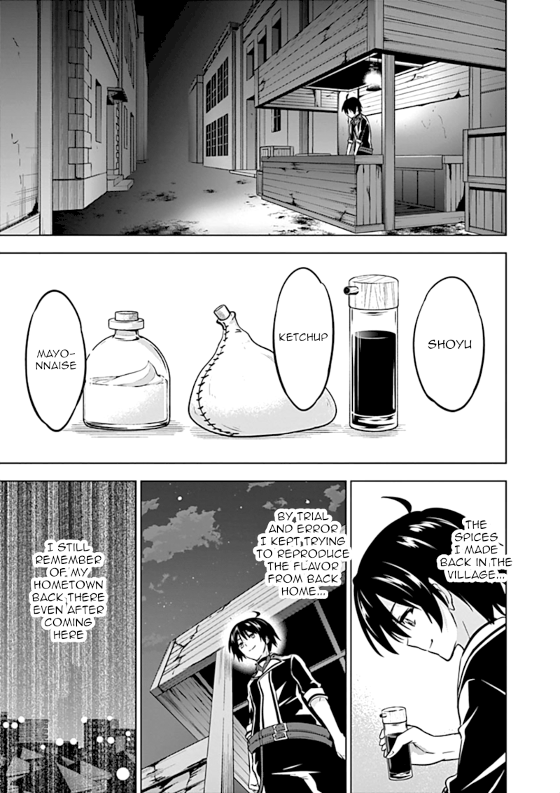 Shijou Saikyou Orc-san no Tanoshii Tanetsuke Harem Zukuri 12
