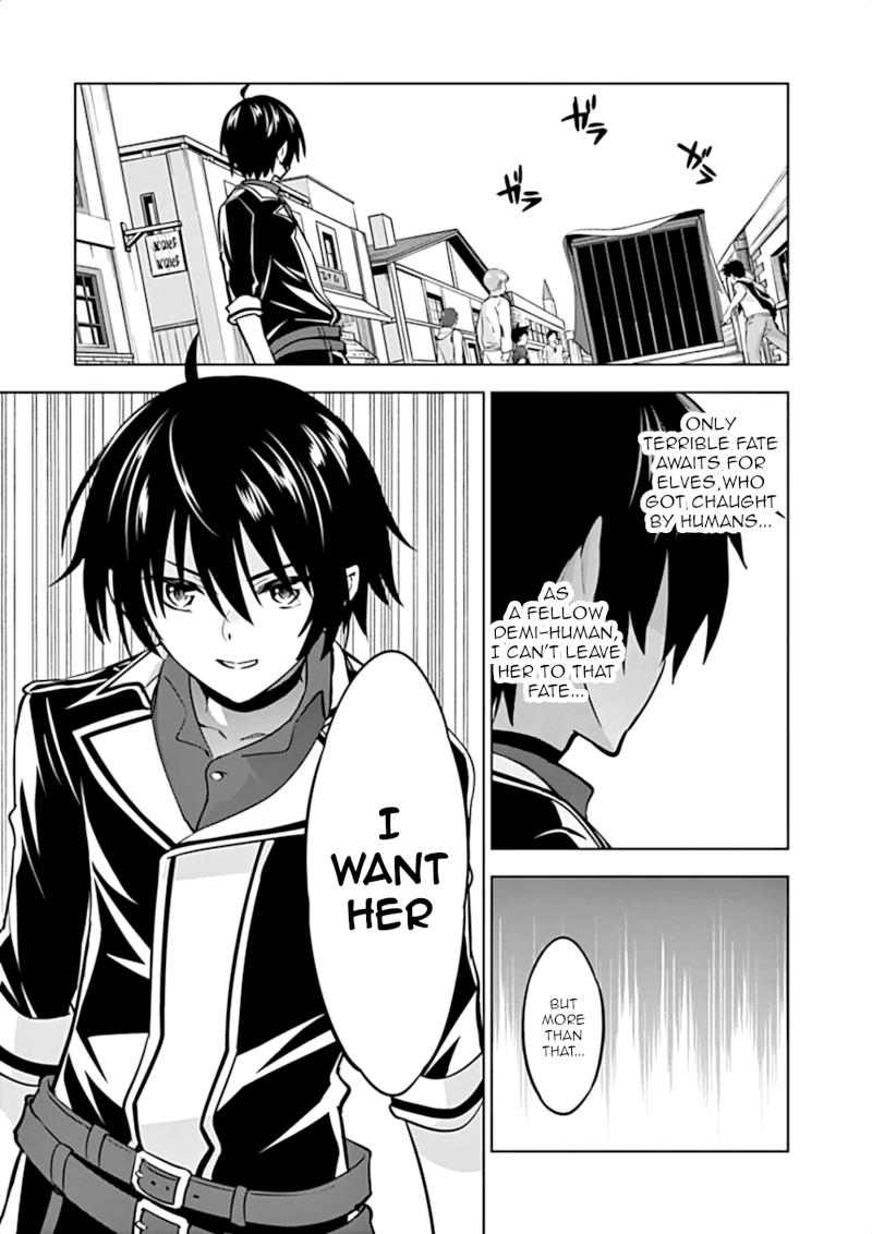 Shijou Saikyou Orc-san no Tanoshii Tanetsuke Harem Zukuri 8
