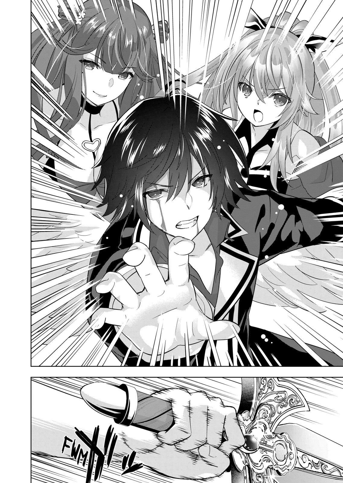 Shijou Saikyou Orc-san no Tanoshii Tanetsuke Harem Zukuri 12